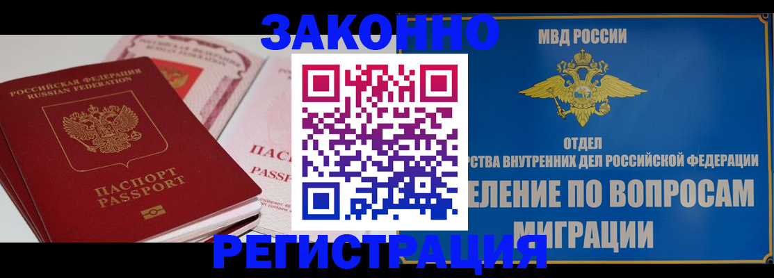 регистрация для школы в Иваново