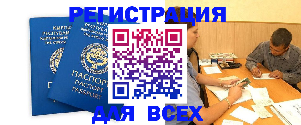 форма 3 в Иваново